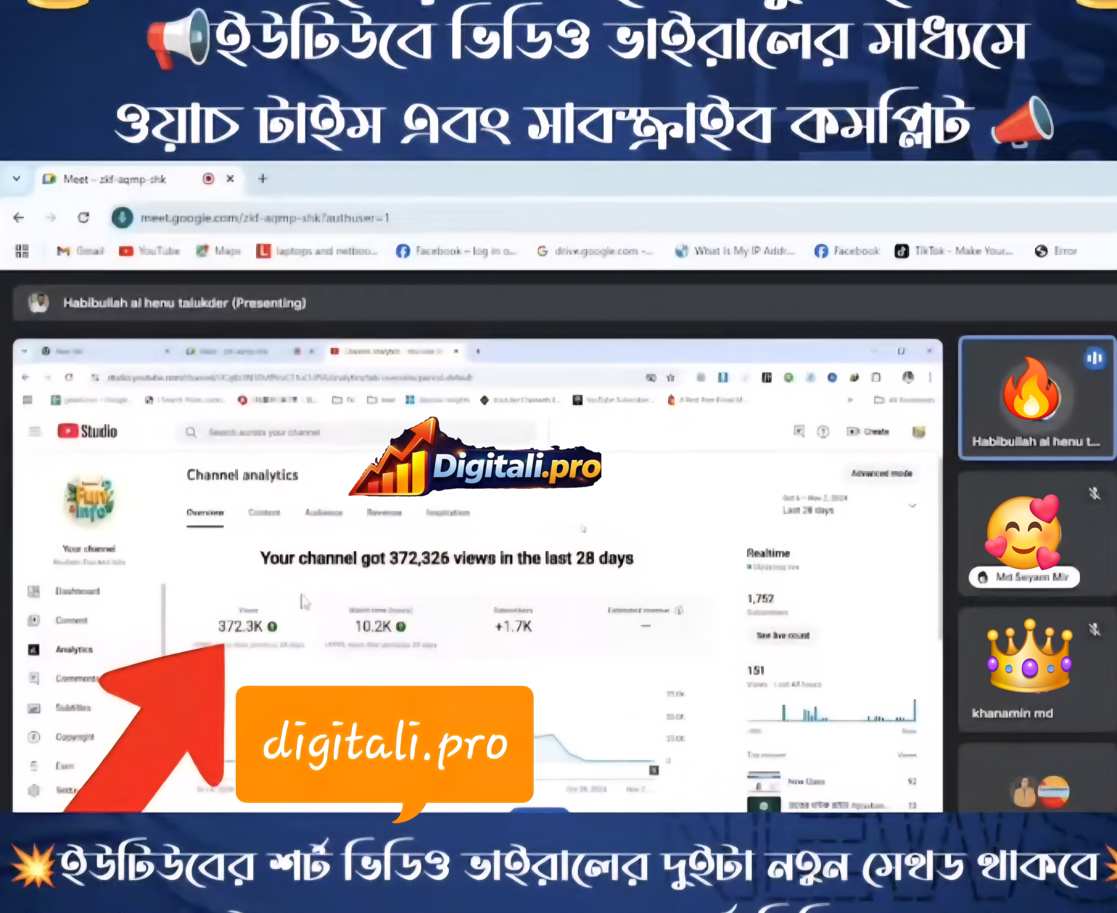 কোটি টাকার কম্বো দুনিয়ার সেরা ডিল এখন আপনার হাতে,