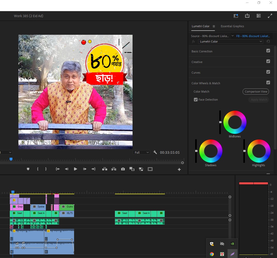 প্রথম ইনকাম আজ হাতে পেলাম, আমি ছিলাম এক সময় নষ্ট করা মানুষ ছিলাম